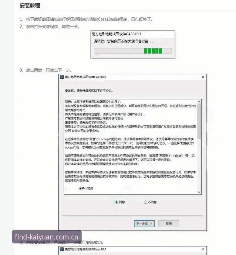 开元app更新服务常见问题全解析：从下载到安装的完整操作教程